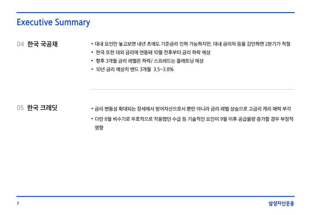 23.9__援_궡_몄콈沅뚯떆__024_3.jpg