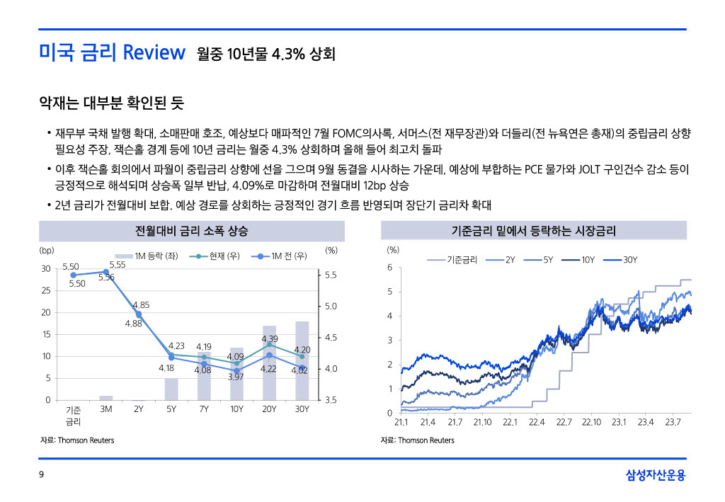 23.9__援_궡_몄콈沅뚯떆__024_9.jpg