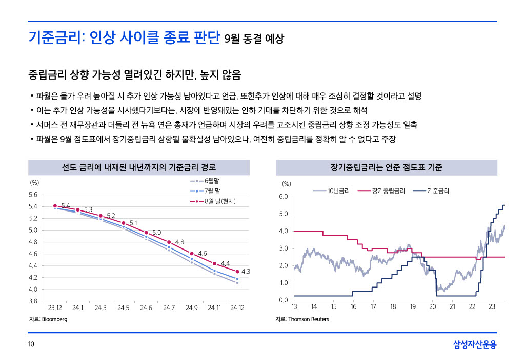 23.9__援_궡_몄콈沅뚯떆__024_10.jpg