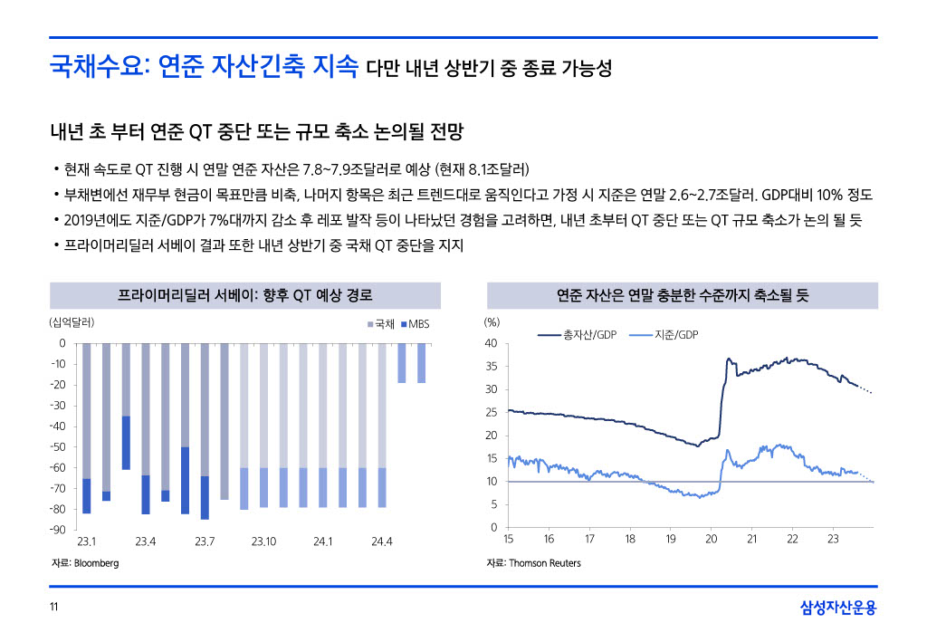 23.9__援_궡_몄콈沅뚯떆__024_11.jpg