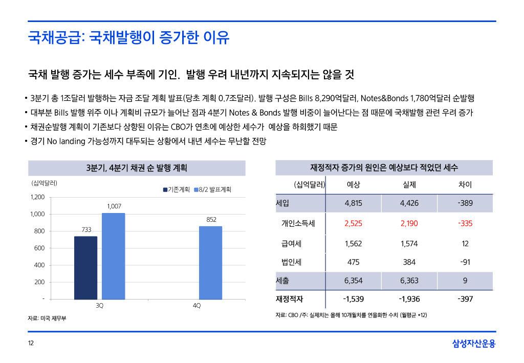 23.9__援_궡_몄콈沅뚯떆__024_12.jpg