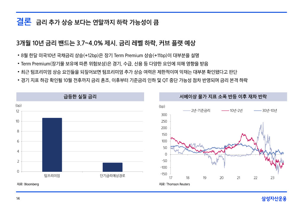 23.9__援_궡_몄콈沅뚯떆__024_14.jpg