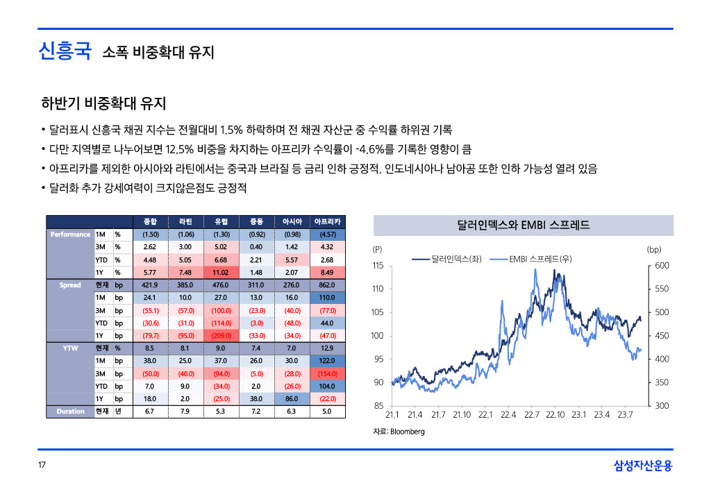 23.9__援_궡_몄콈沅뚯떆__024_17.jpg