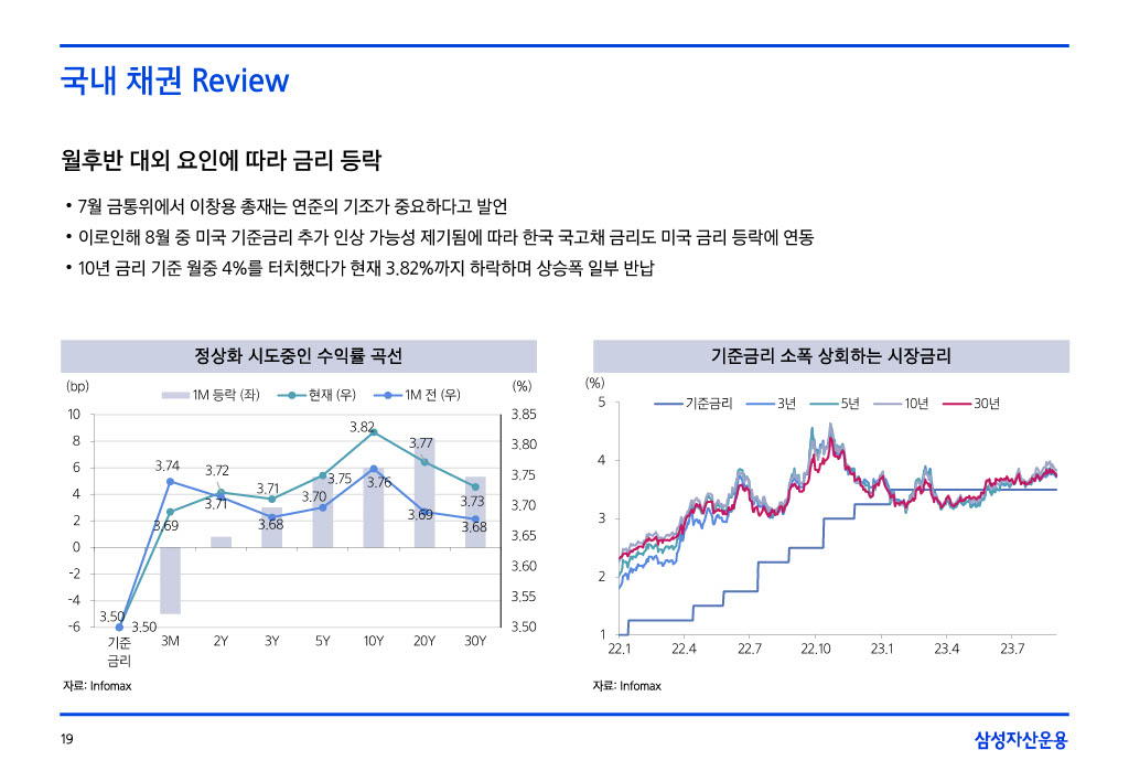 23.9__援_궡_몄콈沅뚯떆__024_19.jpg