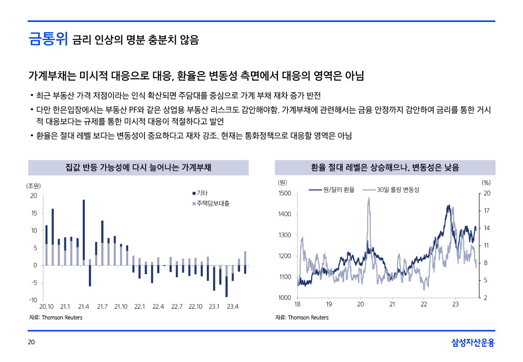 23.9__援_궡_몄콈沅뚯떆__024_20.jpg
