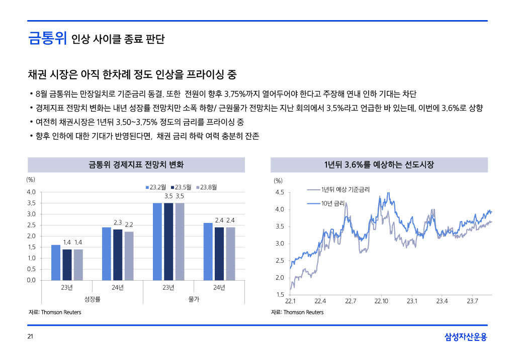23.9__援_궡_몄콈沅뚯떆__024_21.jpg