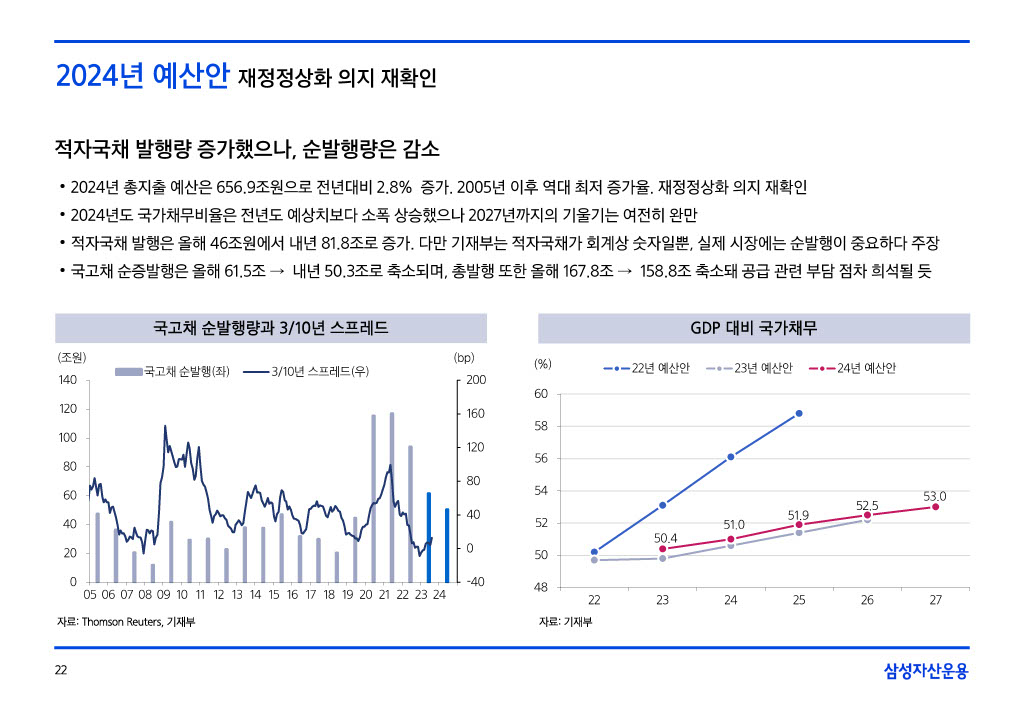 23.9__援_궡_몄콈沅뚯떆__024_22.jpg
