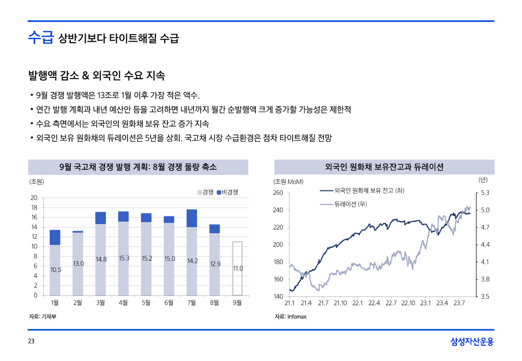 23.9__援_궡_몄콈沅뚯떆__024_23.jpg