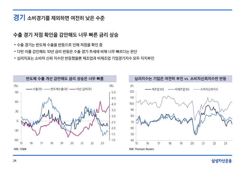 23.9__援_궡_몄콈沅뚯떆__024_24.jpg