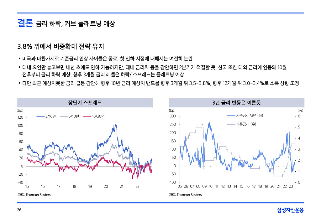 23.9__援_궡_몄콈沅뚯떆__024_26.jpg