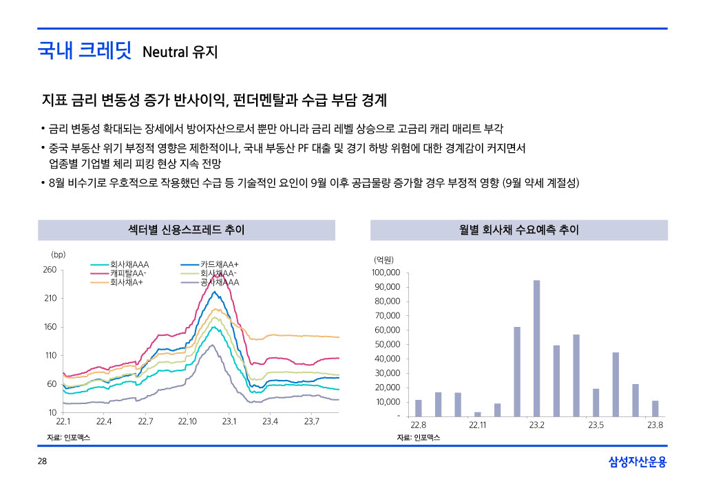 23.9__援_궡_몄콈沅뚯떆__024_28.jpg