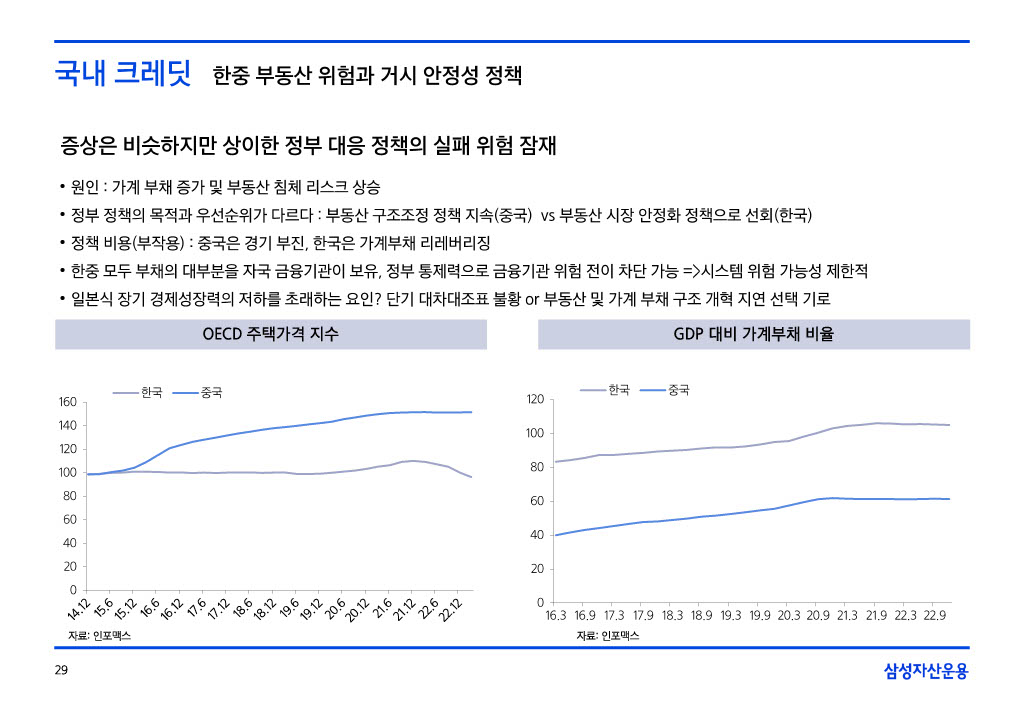 23.9__援_궡_몄콈沅뚯떆__024_29.jpg