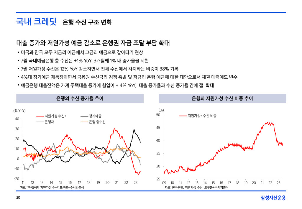 23.9__援_궡_몄콈沅뚯떆__024_30.jpg