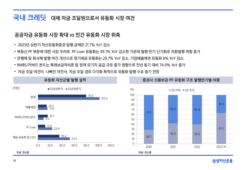 23.9__援_궡_몄콈沅뚯떆__024_31.jpg
