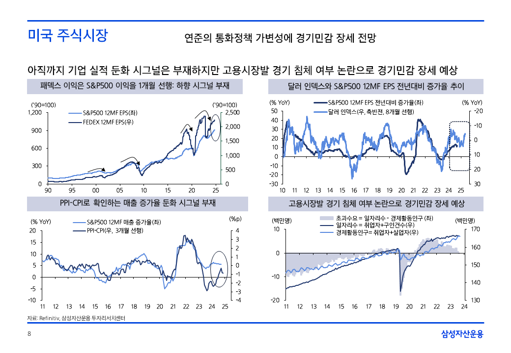 슬라이드8.PNG