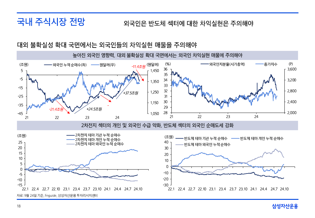 슬라이드18.PNG