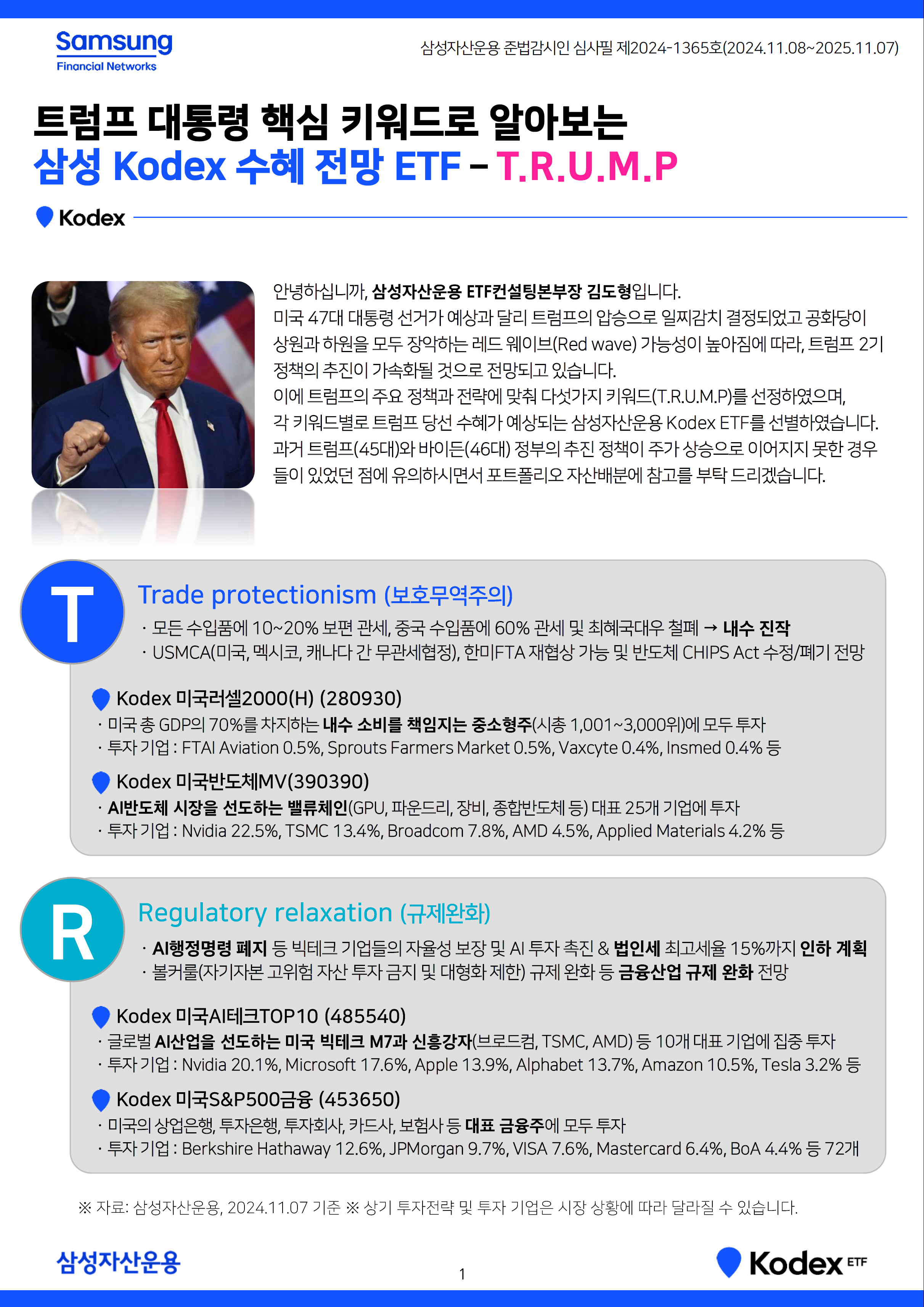 1_수정.png