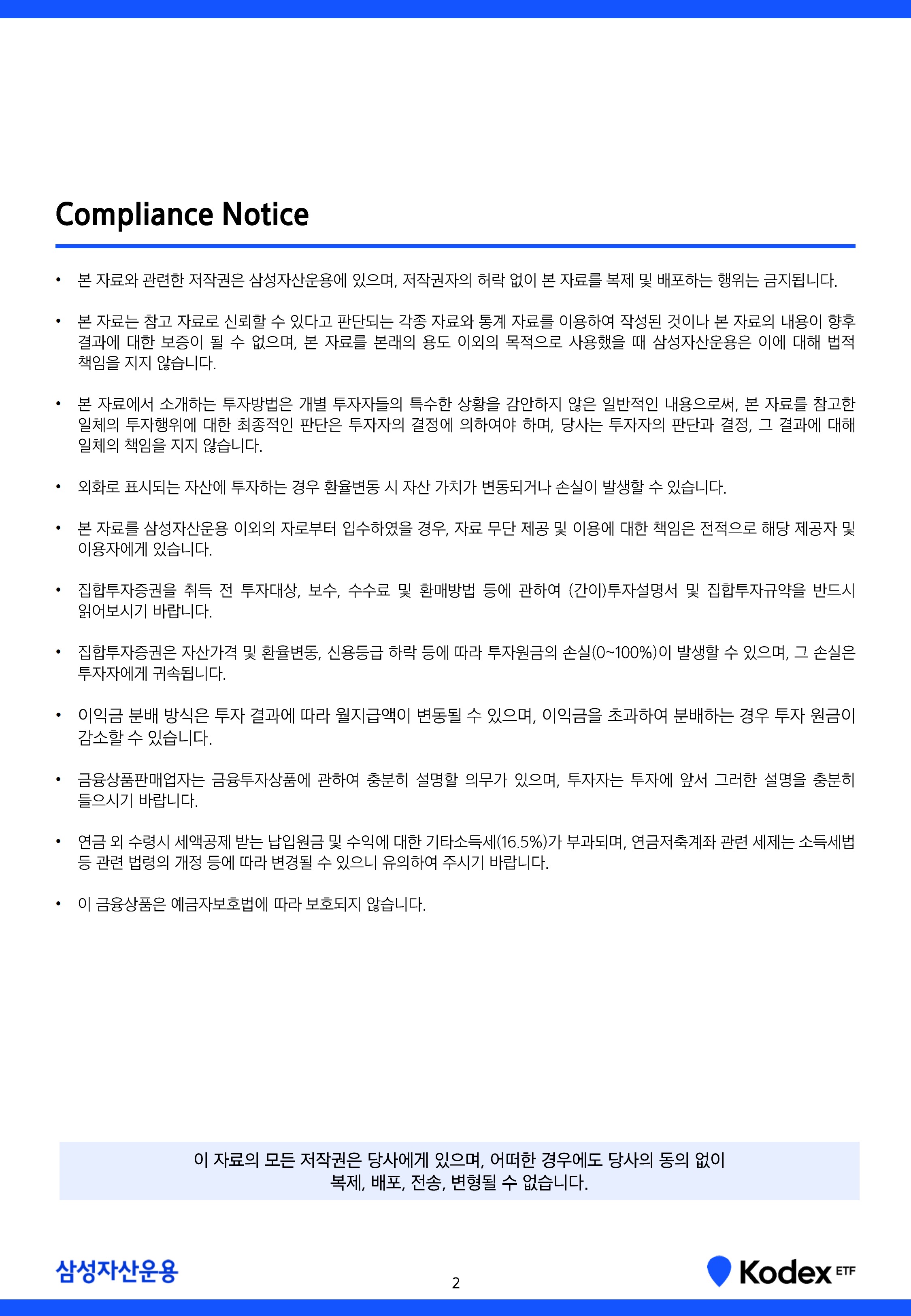 1월 넷째주_2.png