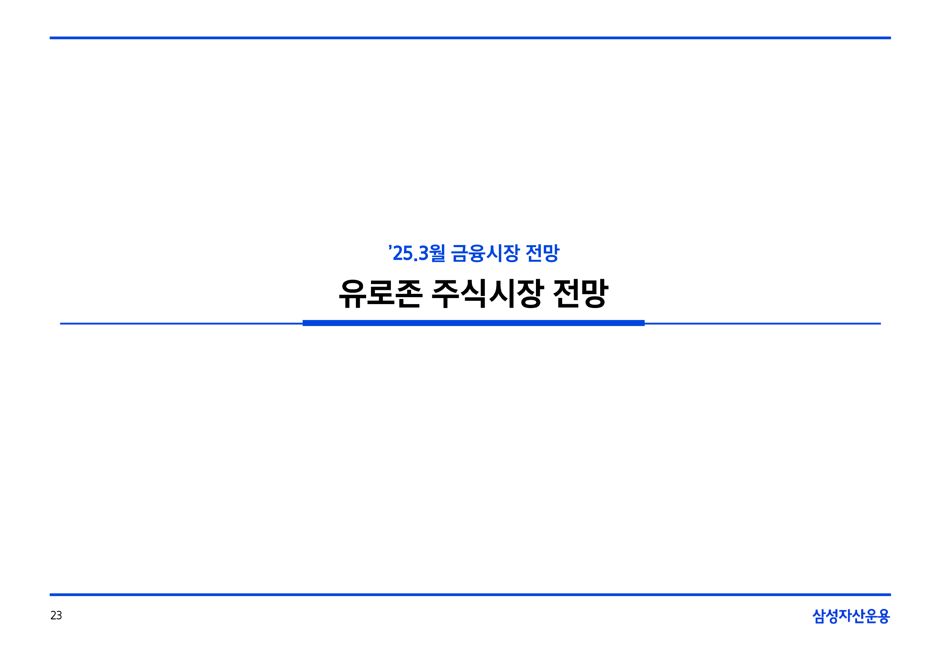 대지 23@4x.png