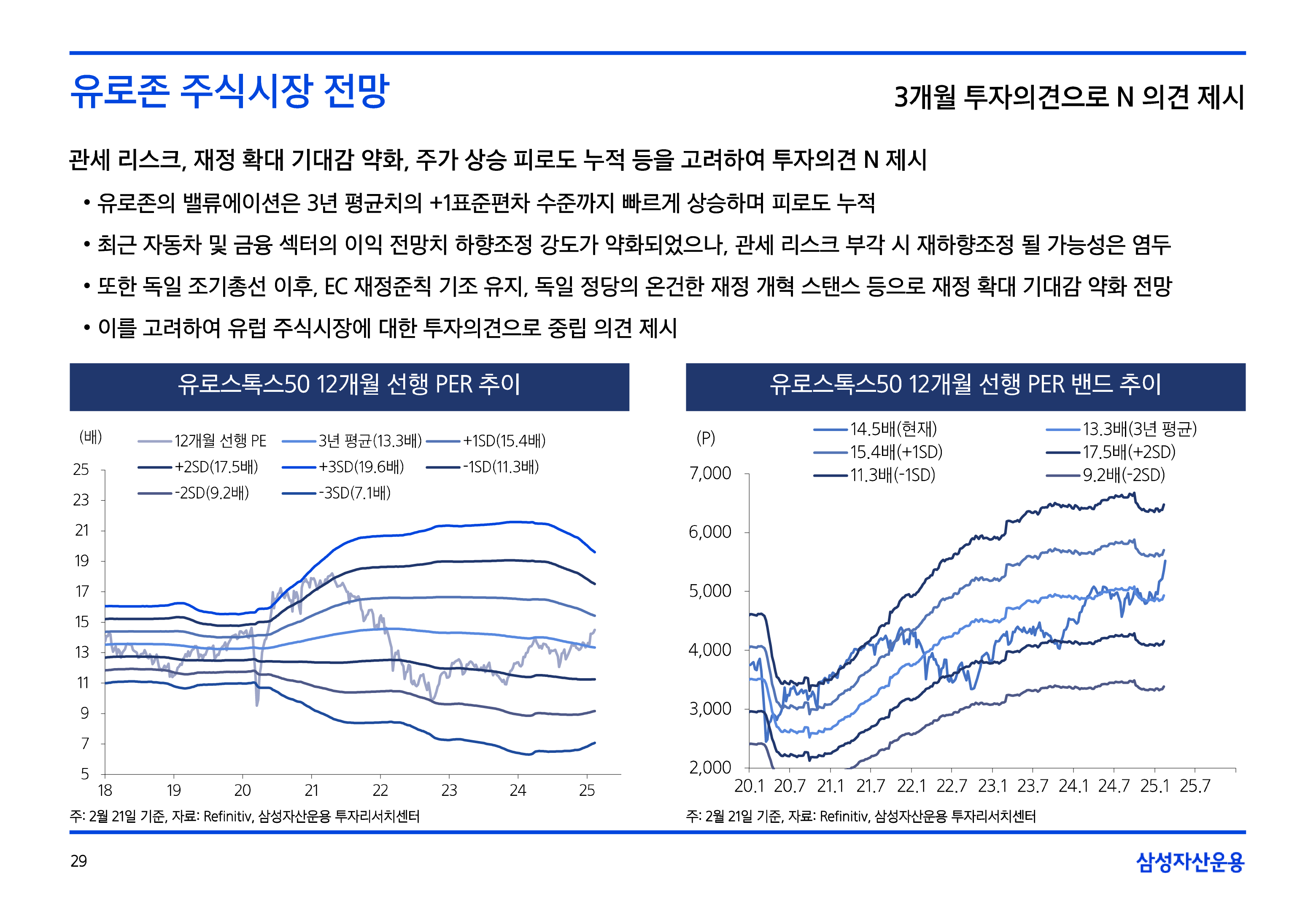 대지 29@4x.png