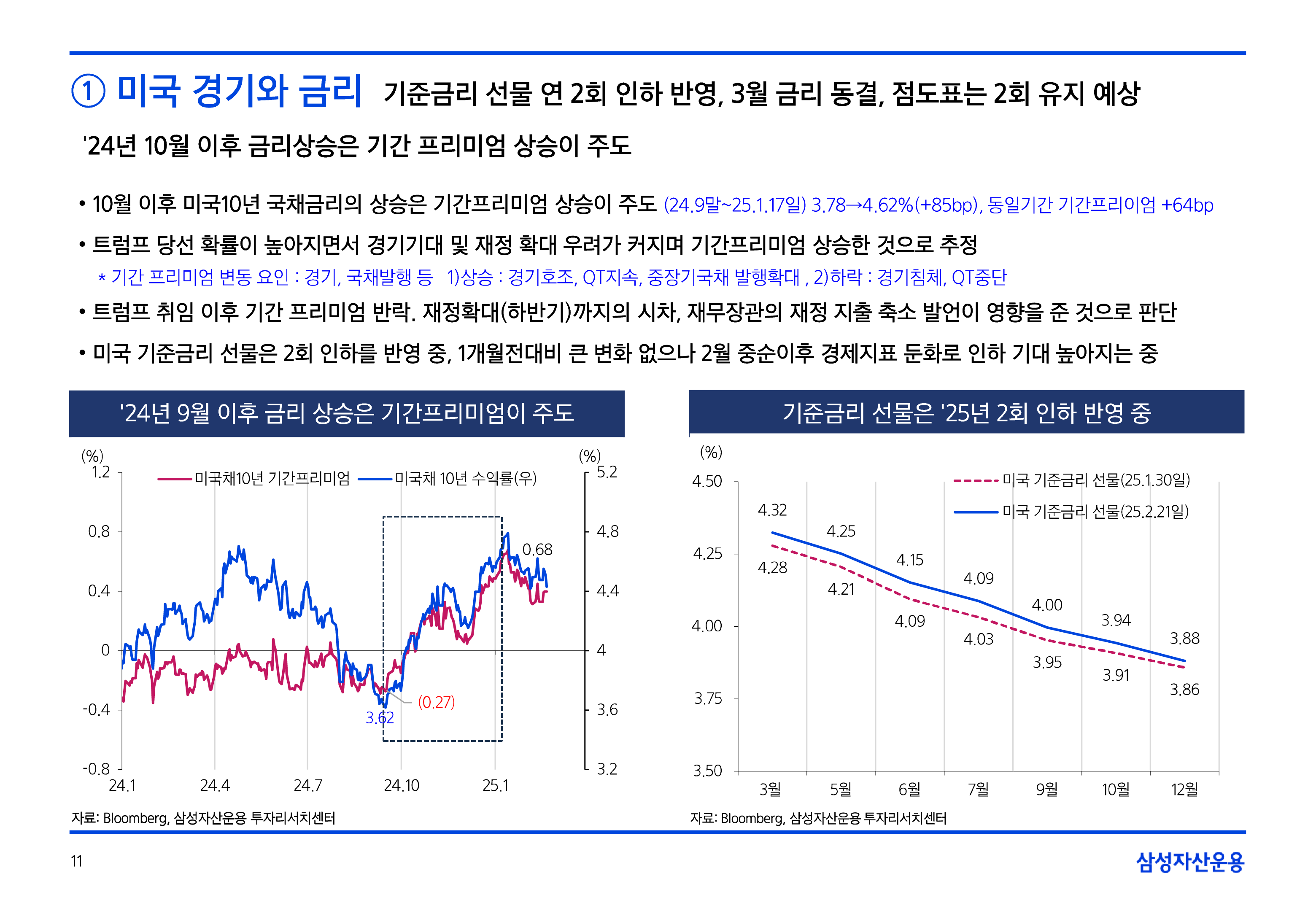 대지 11@4x.png