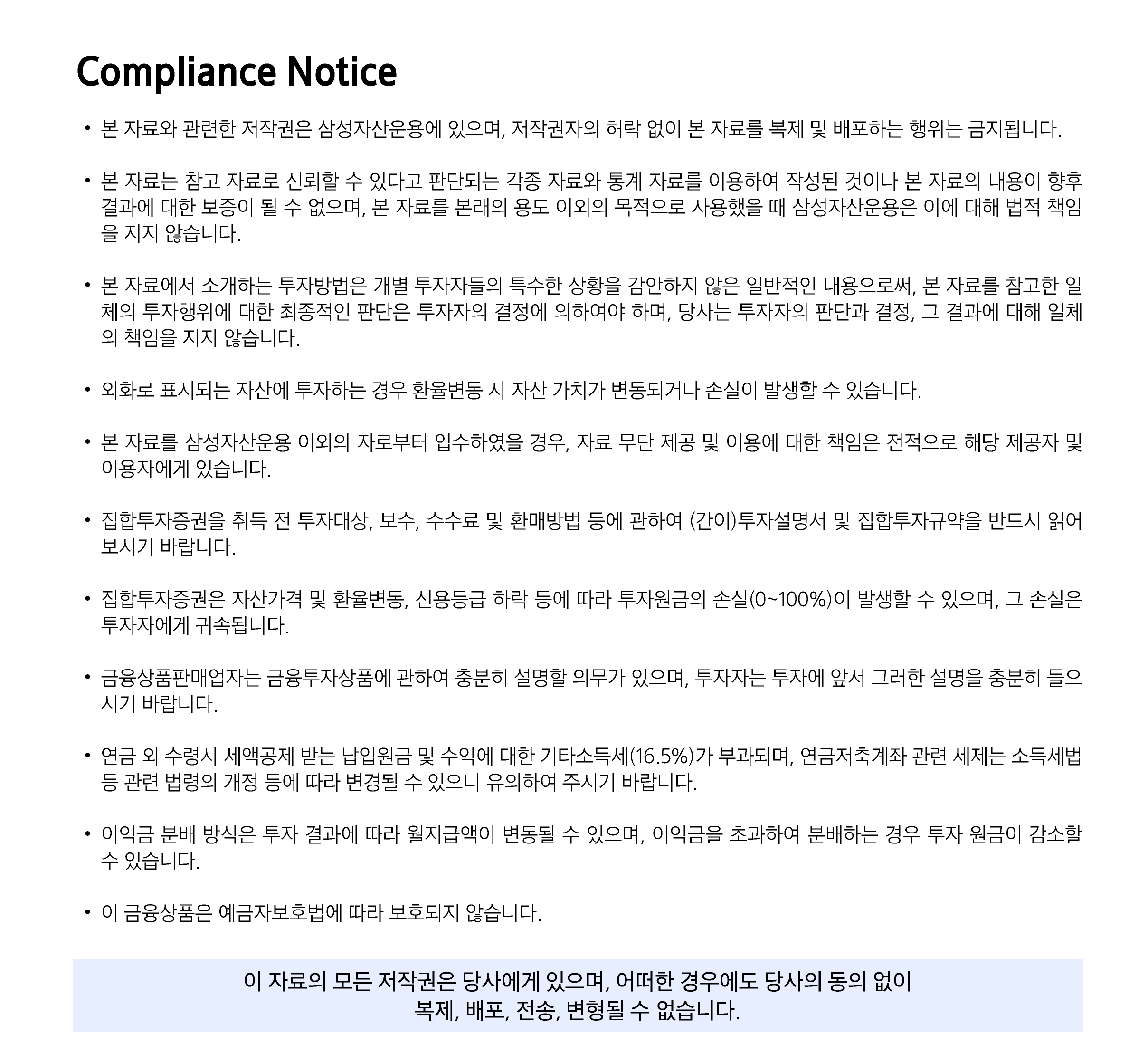컴플.png