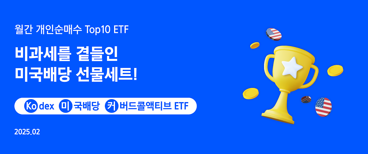 순매수TOP10_02.png