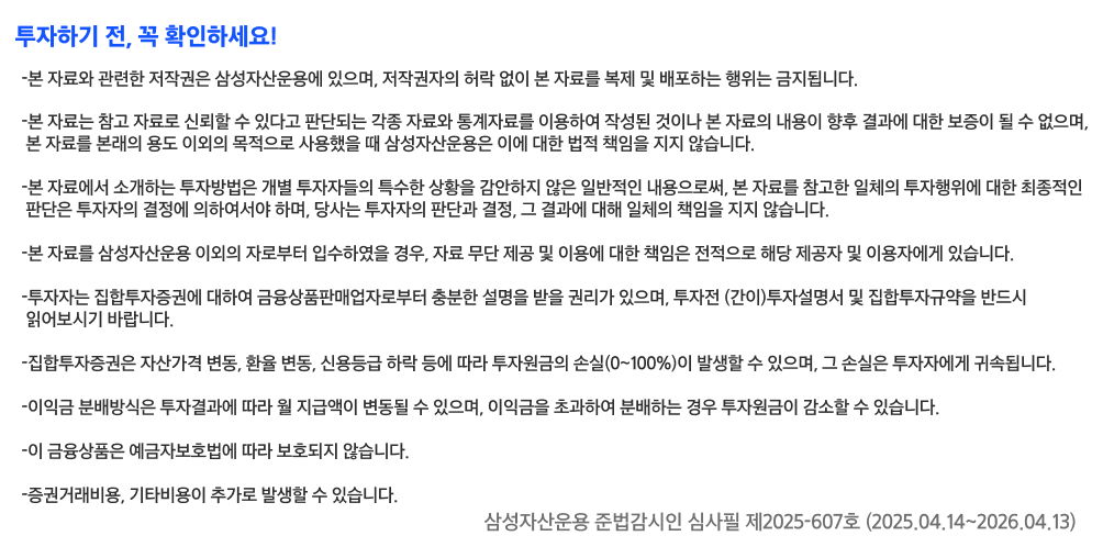 미국AI소프트웨어_유의사항.png