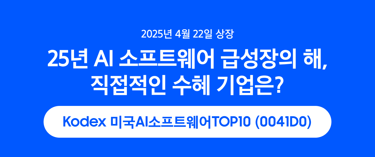 미국AI소프트웨어_01.png
