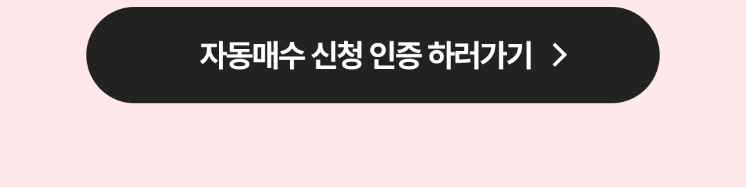 03_5월 가정의 달 이벤트_btn.jpg