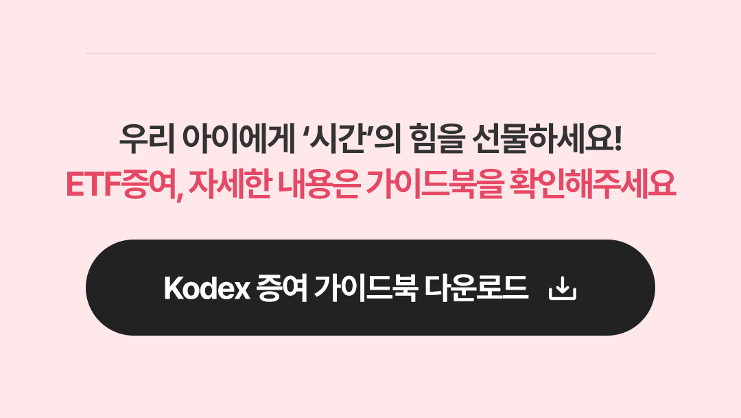 07_5월 가정의 달 이벤트_btn3.jpg