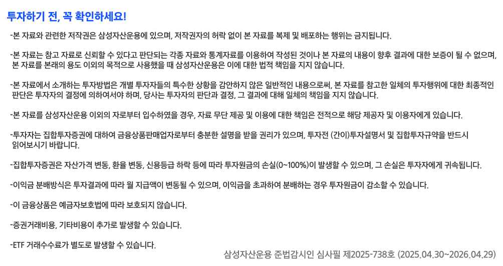 유의사항.png