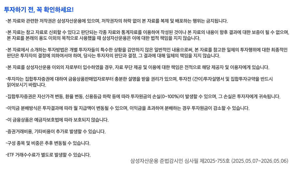 유의사항.png