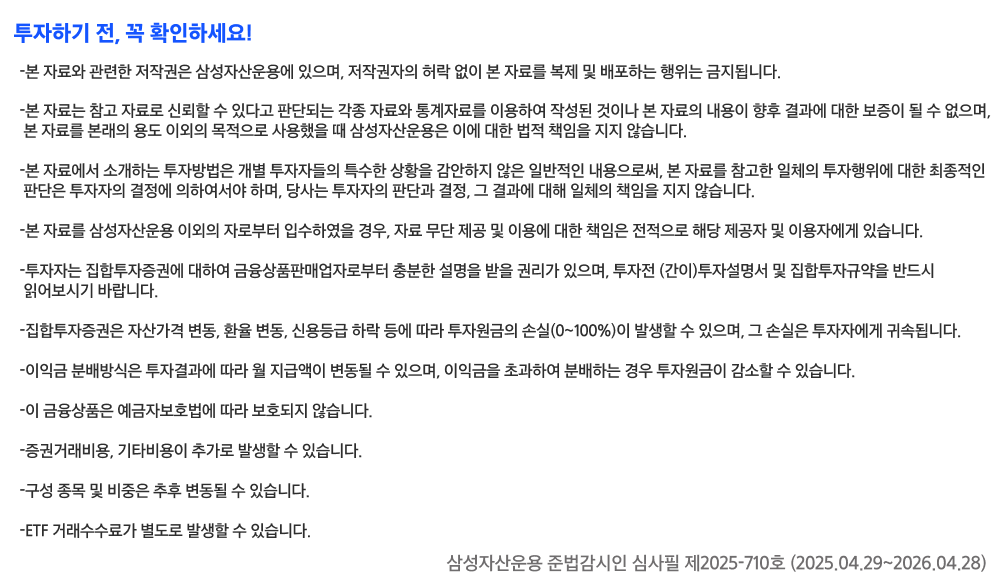 유의사항.png