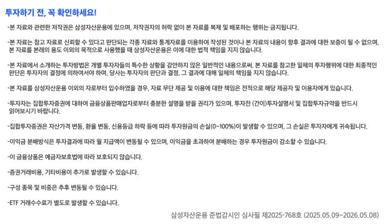 유의사항.png