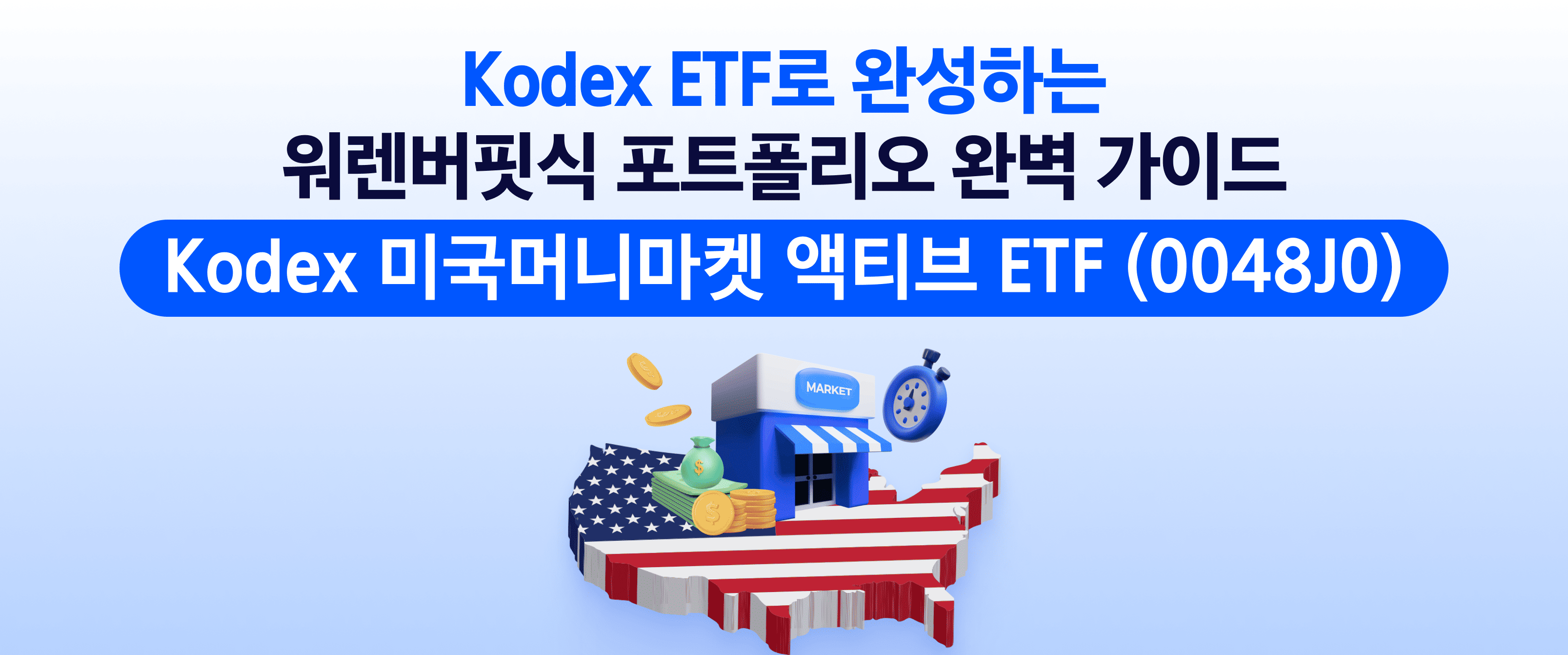 대표이미지_3214x1342_1.png