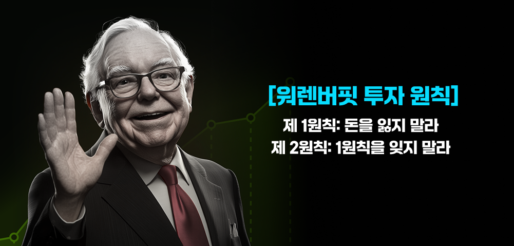 미국머니마켓애프터_04.png