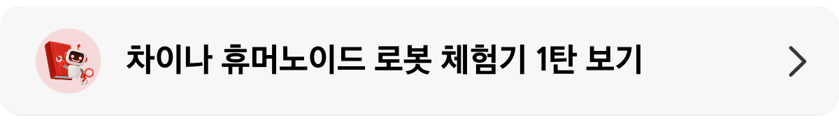 띠배너_1.png
