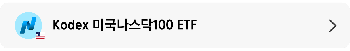 띠배너_나스닥100.png