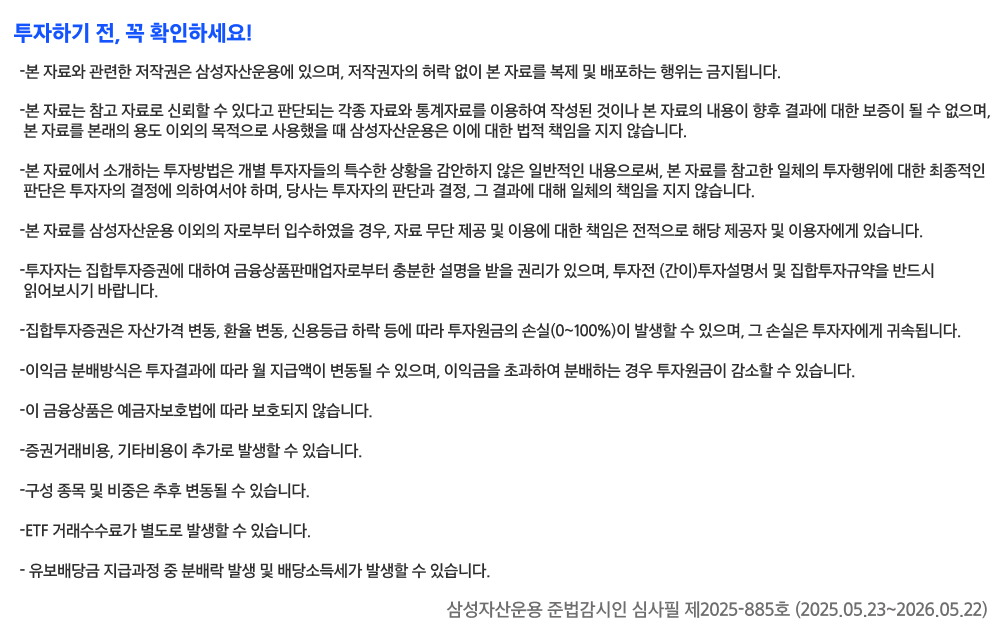유의사항.png