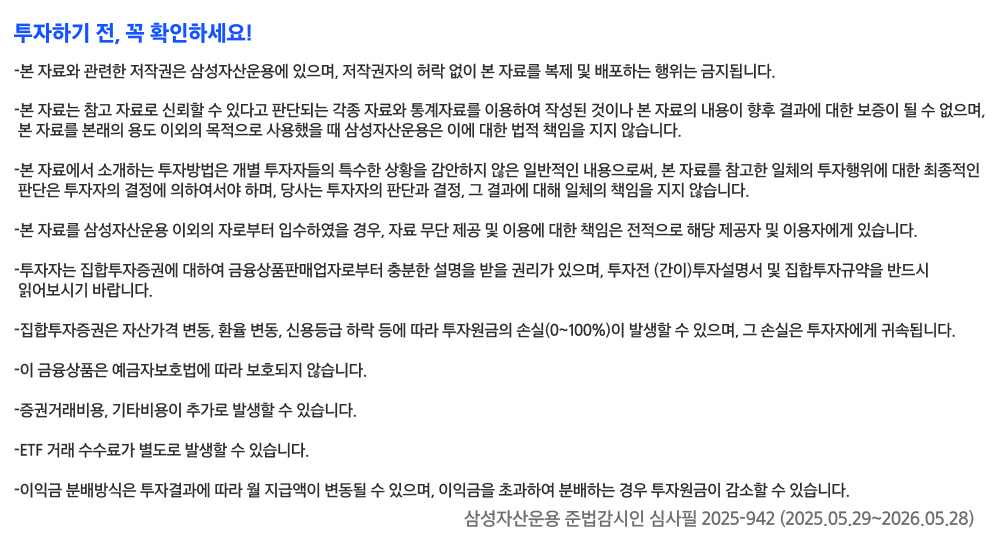 유의사항.png