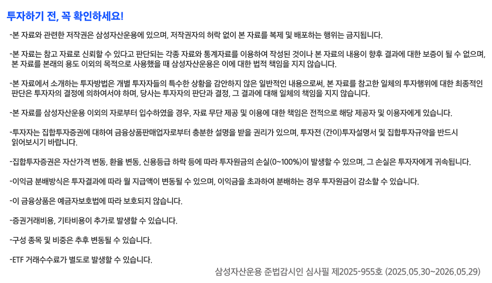 유의사항.png