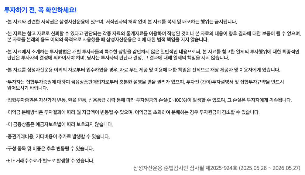 유의사항.png