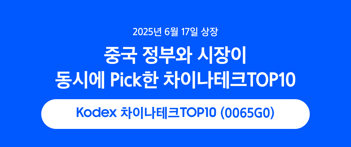 Blog Title_종목코드 수정.png