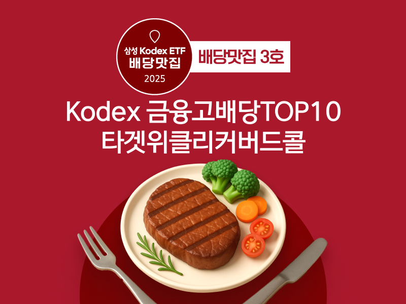 #2_2 (2).png