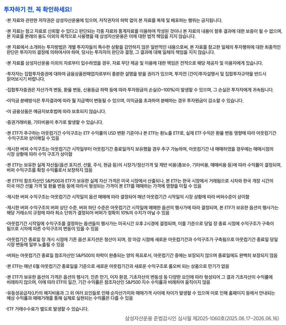 유의사항.png