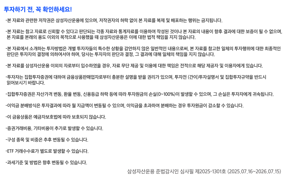 유의사항.png