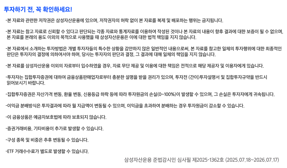 유의사항.png