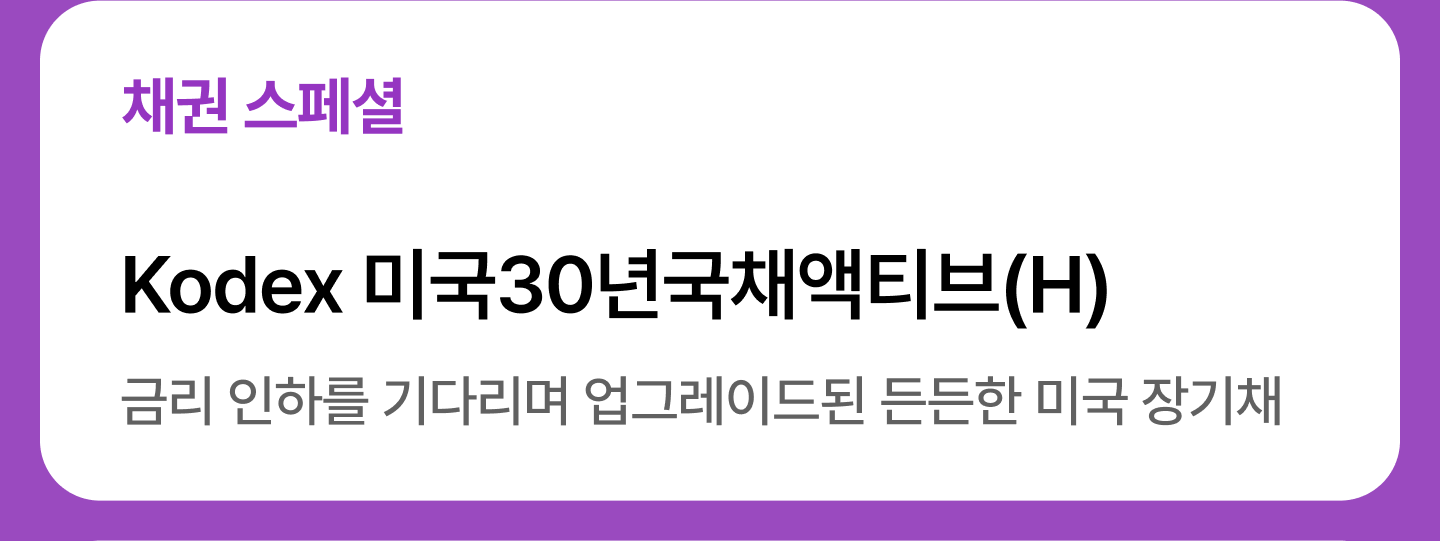 배당맛집-pc_11.png