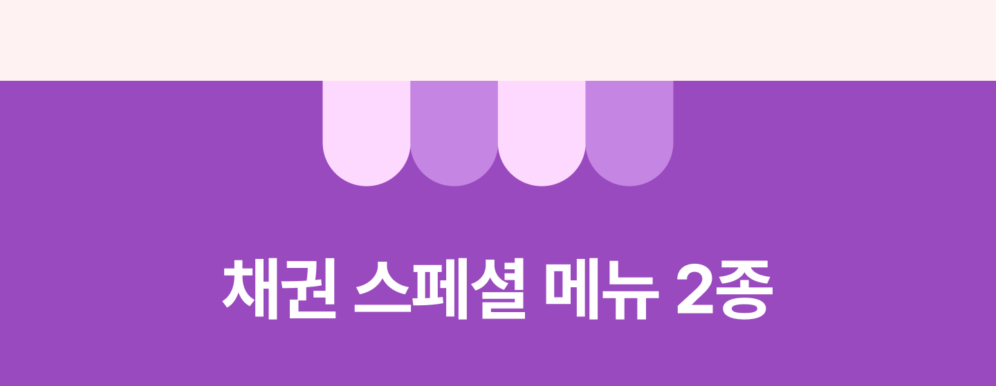 배당맛집-pc_10.png